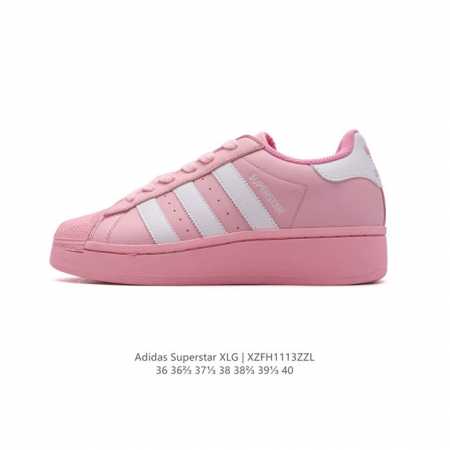 阿迪达斯 三叶草adidas Originals Superstar Xlg 贝壳头系列低帮厚底松糕经典百搭休闲运动板鞋。当你试图定义adidas Supers - 点击图像关闭