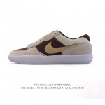 耐克Nike Sb Force 58 运动滑板鞋。这是一款将前沿创新带入街头的单品，它具有硫化杯底，具有出色的耐用性和灵活性。使用柔软皮革和帆布拼接，在饰面上放