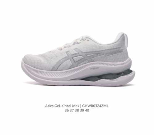 金星系列再添新成员 亚瑟士推出全新款旗舰级缓震跑鞋系列 Gel-Kinsei Max 运动鞋 厚底增高老爹鞋 Gel-Kinsei Max在外观设计上延续了金星