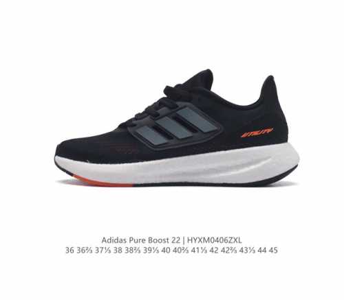 阿迪达斯 Adidas 超弹跑步系列pureboost 22 新款稳定排汗减震回弹防滑耐磨跑步运动鞋跑步鞋。含再生材料的短距离跑步鞋，Pureboost系列跑鞋