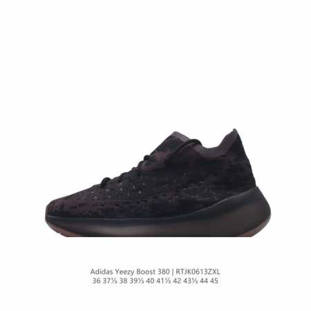 阿迪达斯 Adidas 男女子同款 Yeezy Boost 椰子 380 系列经典运动慢跑鞋 潮运动鞋 跑步鞋 满天星 增高效果极佳！ 清爽的活力颜值，鞋面延续 - 点击图像关闭