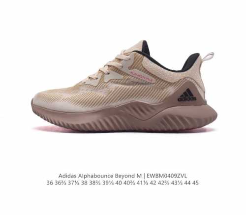 阿迪达斯 Adidas Alphabounce Hpc Ams 阿尔法 运动鞋 马牌大底伴你舒适训练或健身，一款舒适的反光跑步鞋。这款跑步鞋,网眼鞋面,织物衬里