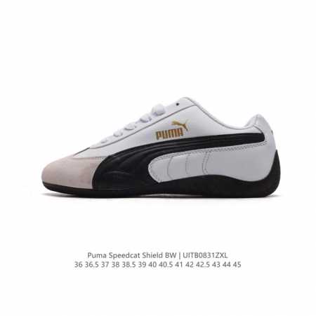 公司级puma Speedcat Shield Bw彪马 防滑耐磨生活休闲 运动鞋 货号: 397116 01 尺码: 36 37 37.5 38 38.5 3 - 点击图像关闭