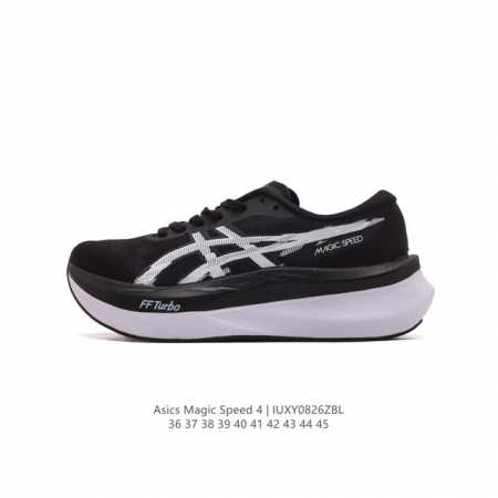 亚瑟士asics Magic Speed 4 #竞速我只选这双跑鞋 #Asics跑鞋体验 #Magicspeed4 #专业竞速跑步鞋 #Asics马拉松鞋 #高 - 点击图像关闭