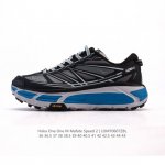 公司级 玛法特二代 Hoka One One Mafate Speed 2 Low 轻量低帮户外越野跑鞋 户外山脉越野轻量运动跑鞋。鞋面用轻的无缝架构，鞋带用了