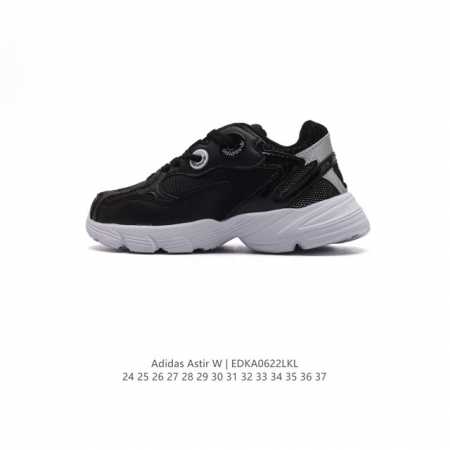 童鞋开学季推荐 阿迪达斯 Adidas Originals Astir Sn W 阿斯蒂尔系列儿童老爹风复古透气缓震休闲运动慢跑鞋。穿上 Adidas 阿迪达斯 - 点击图像关闭