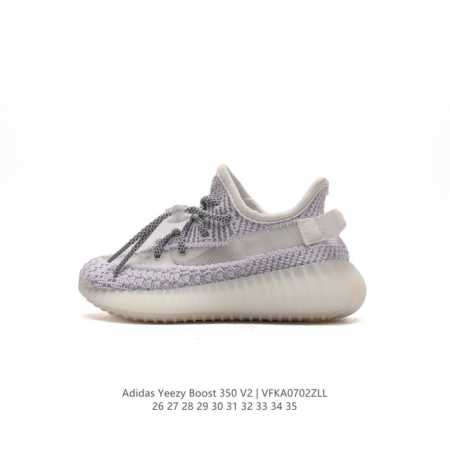 童鞋 Adidas 阿迪达斯儿童运动鞋 Yeezy Boost 350 V2 椰子 休闲透气缓震舒适 百搭轻便中底慢跑鞋 椰子鞋经典运动鞋中性跑鞋，是Adida - 点击图像关闭