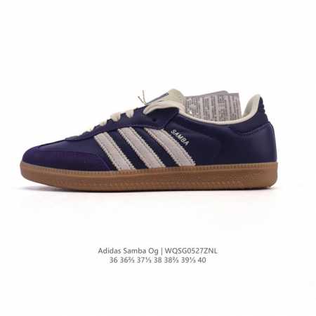 公司级 阿迪达斯 德训鞋 Adidas Originals Samba Og Shoes 经典运动鞋小白鞋 T头鞋 男女鞋 彰显休闲摩登风情的时尚经典鞋 它诞生 - 点击图像关闭