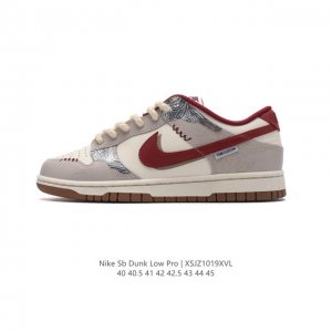 公司级 耐克 Nike Dunk Low Retro 运动鞋复古板鞋 作为 80 年代经典篮球鞋款，起初专为硬木球场打造，后来成为席卷街头的时尚标杆，现以经典细