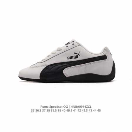 Puma Speedca Og 彪马极速赛车系列低帮德训风拼接复古百搭休闲运动赛车鞋 鞋款从80、90年代赛车手所穿的防火赛车鞋为原型，鞋身线条模仿了赛车的流线 - 点击图像关闭