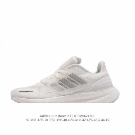 阿迪达斯adidas Pureboost 23W阿迪简约轻便透气爆米花休闲跑鞋。鞋款保持独特造型以及s型后跟设计 两侧支撑条提供安全稳定的支撑作用,后跟支撑片采 - 点击图像关闭