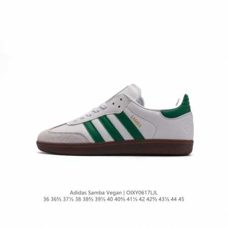 阿迪达斯 德训鞋 Adidas Originals Samba Og Shoes 经典运动鞋小白鞋 T头鞋 男女鞋 彰显休闲摩登风情的时尚经典鞋。它诞生于50年 - 点击图像关闭