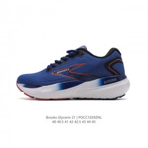 公司级 BROOKS 布鲁克斯 男子专业缓震跑步鞋Glycerin甘油21运动厚底增高老爹鞋。特别适合大体重和低足弓跑者。相比前一代，21GT的中底略显柔软，跑