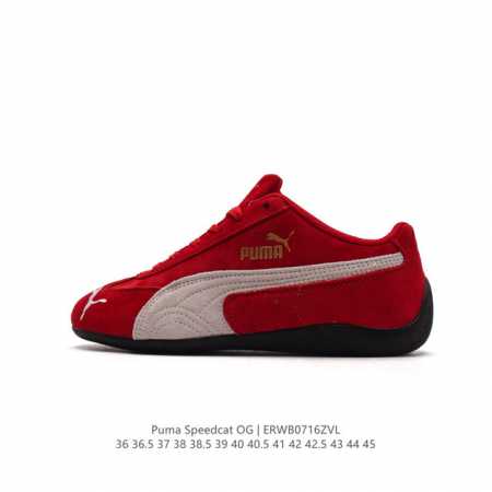 彪马 Open Yy X Puma Speedcat合作鞋款 Puma 联名时尚休闲运动板鞋。这双韩国辣妹疯抢的 Puma，是 Open Yy 走向全球市场的关 - 点击图像关闭