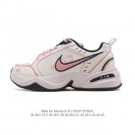 公司级 耐克 Nike Air Monarch Iv男女子训练鞋厚底老爹鞋休闲复古运动鞋。Nike Air Monarch Iv 运动鞋为你打造出众的训练装备，