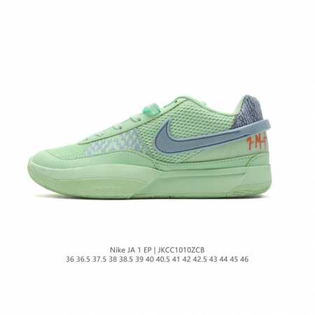 新款上市 耐克 Nike 莫兰特一代 Zoom Ja 1 Ep Aj 低帮休闲运动篮球鞋 男女士运动鞋。采用透气轻量网织鞋面材质 配置两枚圆形zoom Air纤 - 点击图像关闭