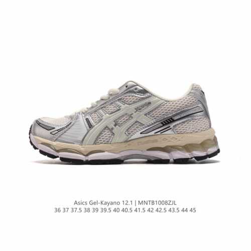 公司级 亚瑟士 Kith X Asics Gel Kayano 12.1 Cream Knicks 奶白金属银蓝橙卡亚诺联名低帮轻量缓震运动跑步鞋 厚底增高老爹