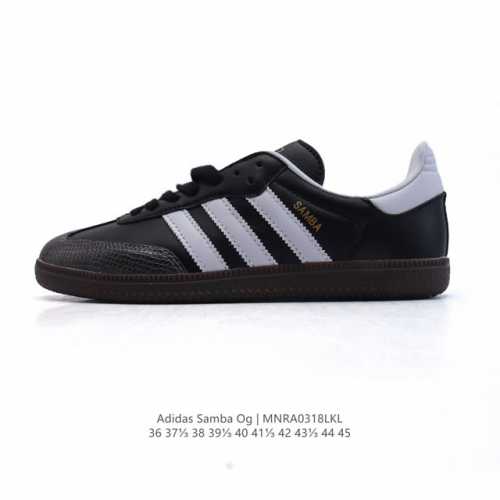 120 阿迪达斯 德训鞋 Adidas Originals Samba Og Shoes 经典运动鞋小白鞋 「T头鞋」男女士板鞋 彰显休闲摩登风情的时尚经典鞋。