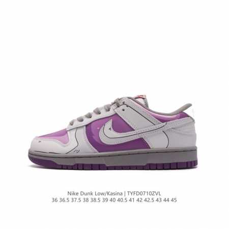 耐克 Dunk七龙珠 高端定制 公司级 Nike Sb Dunk Low 七龙珠 系列主人公“贝吉塔”联名配色 低帮休闲运动滑板板鞋 大厂纯原品质出货 纯正版型 - 点击图像关闭
