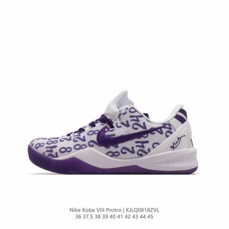 耐克男女士篮球运动鞋 Nike Kobe 8 System 全新配色科比8代实战运动低帮文化篮球鞋 ，结合速度、精读、洞察力以及专注力的概念，Nike Bask - 点击图像关闭