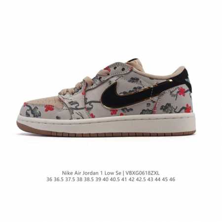 耐克 乔丹Air Jordan 1 Low Aj1 乔1 乔丹1代Aj1 低帮复古文化休闲运动篮球鞋。从1985 年面世的元年款汲取设计灵感，采用简洁大方的经典 - 点击图像关闭