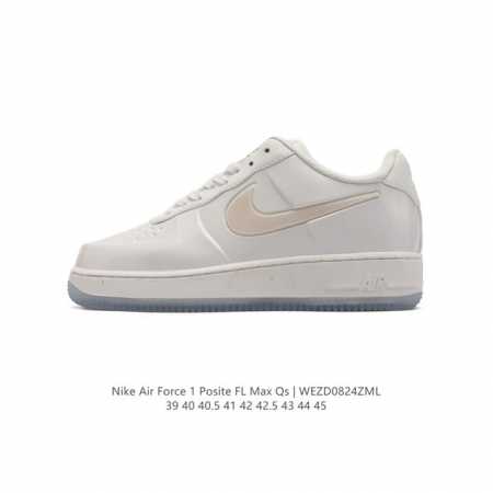 公司级耐克 Nike Air Force 1 Posite Max Qs 空军一号低帮百搭休闲运动板鞋 独家上新 耐克空军一号全新配色#原楦头原纸板 打造纯正空 - 点击图像关闭
