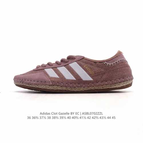 阿迪达斯 Adidas Originals与陈冠希再度携手推出合作鞋款Clot Gazelle By Edison Chen 时尚运动板鞋 德训鞋，作为双方长期