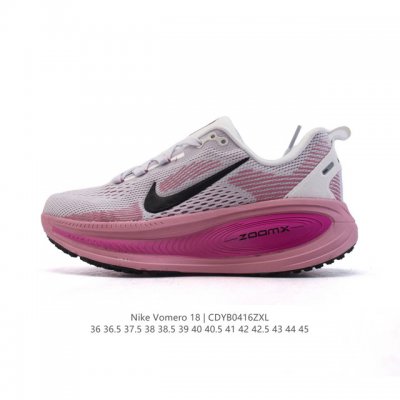 真标 耐克 Nike Vomero 18 厚底增高老爹运动跑步鞋。全新 Vomero 提供比以往更多的緩衝效能以及該系列有史以來最高的鞋底高度，結合 Nike
