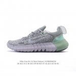耐克 Nike Free Rn 5.0 Next Nature 系列柔软透气防滑耐磨男女子透气轻盈公路跑步鞋。Nike Free Rn 5.0 Next Nat