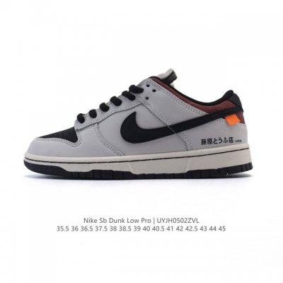 公司级 定制联乘日本青年人气动漫 头文字D X Nike Sb Dunk Low Initial D Toyota Ae86 扣篮系列低帮休闲运动滑板板鞋“米白