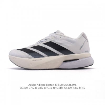 新品公司级 阿迪达斯 Adidas 男女子马拉松跑鞋波士顿13长距离跑鞋 Adizero Boston 13 训练长跑跑步鞋 男女同款 中底技术 前掌采用更大体