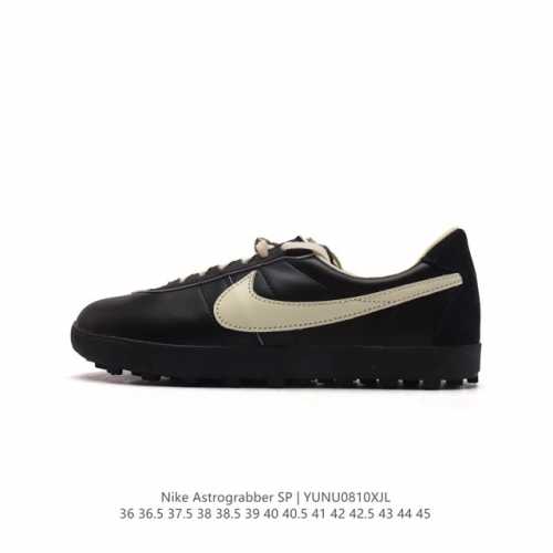 美国时尚品牌 Bode 携手 Nike 打造全新联名鞋款 Astro Grabber 时尚运动板鞋。Nike Astro Grabber 由 Nike 联合创始