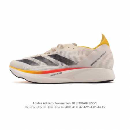 阿迪达斯 Adizero Takumi Sen 10 Shoes 超轻防滑全速争胜马拉松跑步运动鞋 这款Adizero Takumi Sen 10跑步鞋，搭载双 - 点击图像关闭