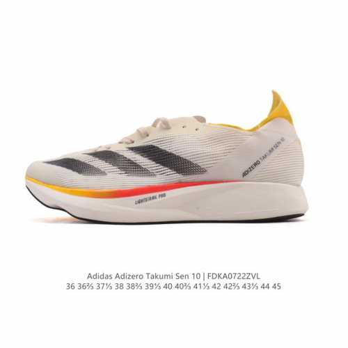 阿迪达斯 Adizero Takumi Sen 10 Shoes 超轻防滑全速争胜马拉松跑步运动鞋 这款Adizero Takumi Sen 10跑步鞋，搭载双