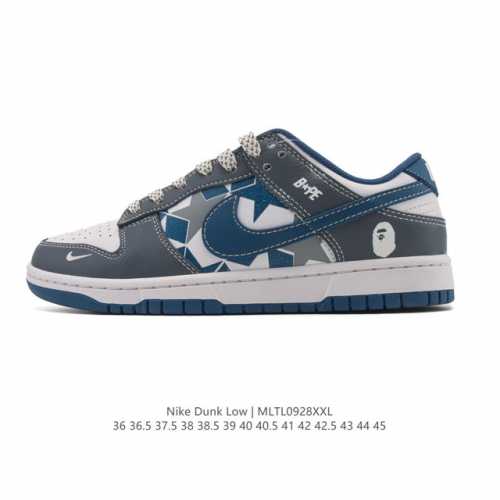 公司级 耐克 Nike Dunk Low Retro 运动鞋复古板鞋，作为 80 年代经典篮球鞋款，起初专为硬木球场打造，后来成为席卷街头的时尚标杆，现以经典细