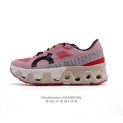 公司级 On昂跑 Cloudmonster跑鞋 厚底增高老爹运动鞋 怪兽鞋，整体外观设计非常有意思。中底搭载比以往体积更大的Cloudtec专利鞋底科技以带来更