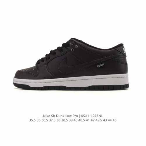 公司级 耐克 Nike Sb Dunk Low pro 男女款运动鞋复古板鞋。采用柔软皮革鞋面，经久耐穿，塑就如元年款 Dunk 般的复古质感。鞋头透气孔，搭配