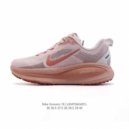 真标 耐克 Nike Vomero 18 厚底增高老爹运动跑步鞋。全新 Vomero 提供比以往更多的緩衝效能以及該系列有史以來最高的鞋底高度，結合 Nike - 点击图像关闭