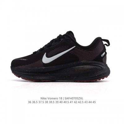 耐克 Nike Vomero 18 厚底增高老爹运动跑步鞋。全新 Vomero 提供比以往更多的緩衝效能以及該系列有史以來最高的鞋底高度，結合 Nike 的 Z
