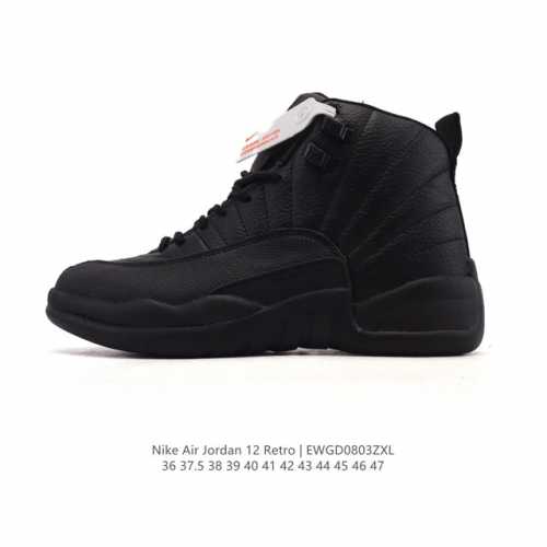 耐克 Aj 乔丹12代 Nike Air Jordan 12 Retro 篮球鞋 Aj12代 复刻男女子运动鞋，重现设计师汀克 哈特菲尔德广受赞誉的 1996