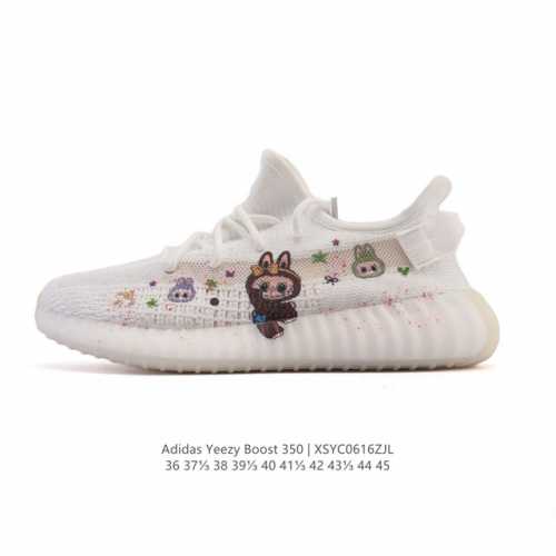 公司级 Adidas 阿迪达斯 Yeezy Boost 350 V2 椰子 巴斯夫 休闲透气缓震舒适 百搭轻便中底慢跑鞋 椰子鞋经典运动鞋中性跑鞋，是Adida