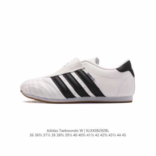 新款 阿迪达斯 Adidas Originals Taekwondo 时尚百搭 防滑 低帮 训练鞋 女款 白色德训鞋 潮运动板鞋。Adidas Martial