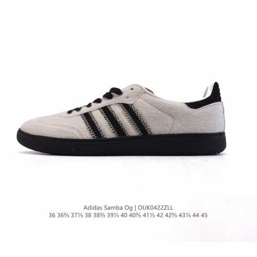 阿迪达斯 德训鞋 Adidas Originals Samba Og Shoes 经典运动鞋小白鞋 T头鞋 男女士板鞋 彰显休闲摩登风情的时尚经典鞋。它诞生于5