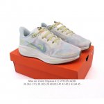 颠覆式升级！Nike 飞马新鞋 触感柔软，质感升级！随着“耐克 蓝图 系列”在巴黎的盛大发布，全新一代 登月41代 Nike Pegasus 41运动老爹鞋也正