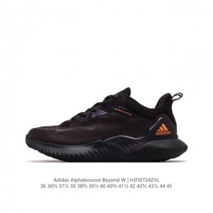 阿迪达斯 Adidas 男女运动鞋 老爹鞋alphabounce Beyond运动鞋缓震透气轻质休闲跑步鞋 高弹马牌鲨鱼鳃纹大底运动鞋，这款跑步鞋,旨在为混合式