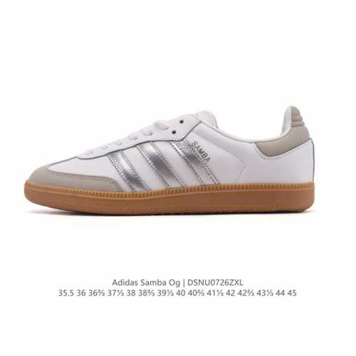 阿迪达斯 德训鞋 Adidas Originals Samba Og Shoes 经典运动鞋小白鞋 T头鞋 男女士板鞋 路易威登联名 彰显休闲摩登风情的时尚经典