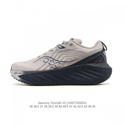 Saucony 索康尼 Triumph系列 胜利 22代 中性跑鞋 强缓震跑步鞋轻便男女同款跑鞋夏季透气运动鞋子，是来自美国的专业跑鞋品牌，成立于1898年。S