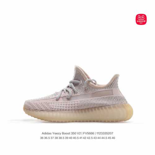 盲盒 两双 万双库存开炸 椰子350真爆 颜色随机 码数你挑 尺码36－45码 都可接 非质量问题无售后 ！质量问题可换！完美艺术家勿扰！ 请各位老板档口自取时