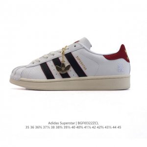 170 阿迪达斯 Adidas Superstar 三叶草2025年新款鞋子 蛇年新年限定经典贝壳头系列 新款休闲板鞋潮流男女士运动鞋 。鞋面柔软皮革材质 标志