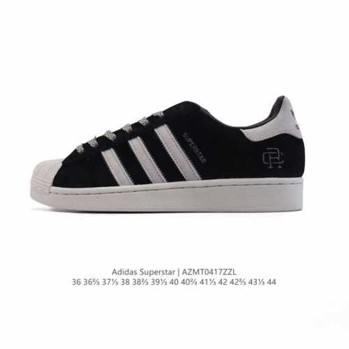 阿迪达斯 Adidas Superstar 2025年新款鞋子 蛇年新款 经典贝壳头系列 新款休闲板鞋潮流男女士运动鞋 鞋面皮革拼接材质 标志性的贝壳鞋头，简约